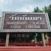 วัดพันเตา (วัดล้านนา อายุหลายร้อยปี) : เชียงใหม่