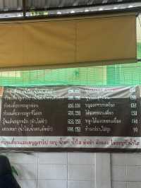ร้านที่คิวเยอะมากก🍜