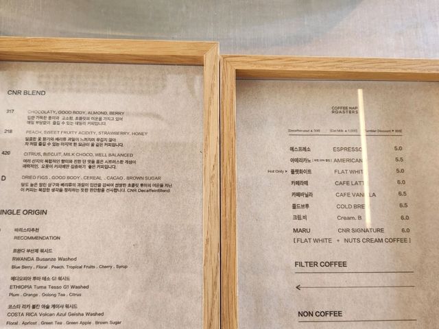 제주 애월 커피냅로스터스 - 커피 전문점