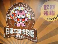 台北｜太驚喜！4層樓西門町這家藥妝店根本親子拍照天堂還能血拚買到剁手