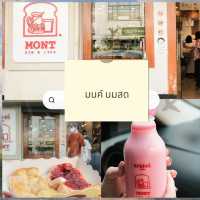 มัดรวม 5 คาเฟ่และร้านขนมหวานในย่านพระนคร
