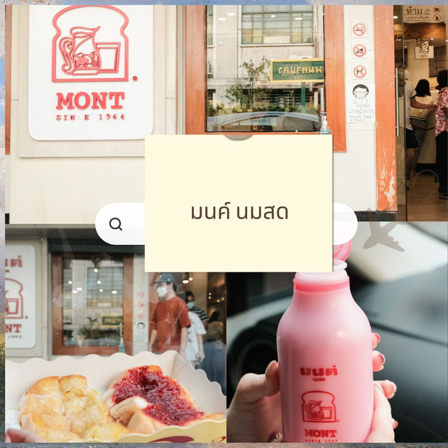 มัดรวม 5 คาเฟ่และร้านขนมหวานในย่านพระนคร