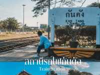 โรงแรมศิริชัย ดีไซน์ 💙