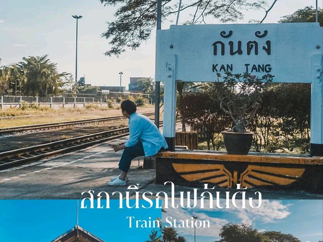 โรงแรมศิริชัย ดีไซน์ 💙