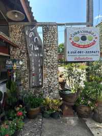 ร้านชาวเหมือง ขนมอร่อย 