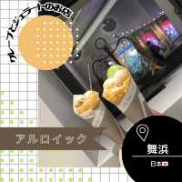 【東京/舞浜🇯🇵】ジェラートとクレープ🍨アルロイック