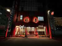 🇨🇳🥢🍲 福壽: A Delicious Dive into Nagasaki Chinatown’s Chinese Flavors