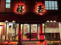 🇨🇳🥢🍲 福壽: A Delicious Dive into Nagasaki Chinatown’s Chinese Flavors