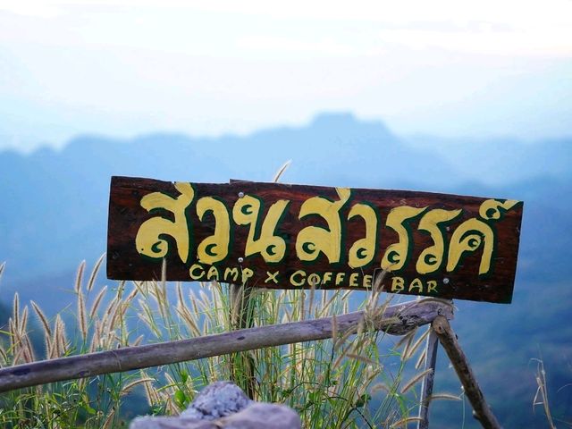 สวนสวรรค์ ภูทับเบิก 