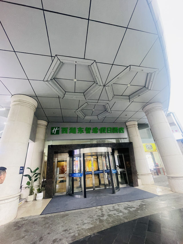 Holiday Inn Express West lake Hangzhou 