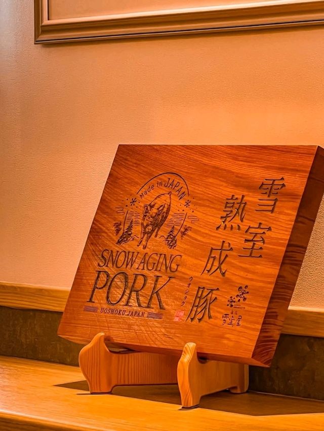 Tonkatsu Narikura Tokyo