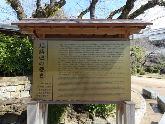 🏯 “White Heron Dreams: A Day at Majestic Himeji Castle”