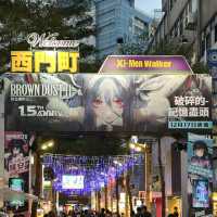 值得回憶的地方 💕 台北旅遊夜晚逛街好去處 ! 台北西門町