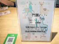 在花蓮山海之間 遇見最溫柔的動物樂園
