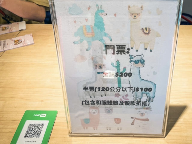 在花蓮山海之間 遇見最溫柔的動物樂園