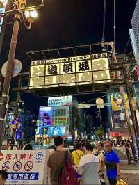 โอซาก้า🇯🇵