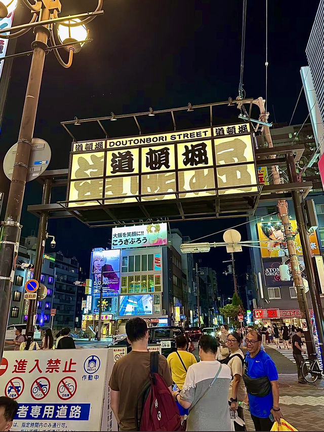 โอซาก้า🇯🇵