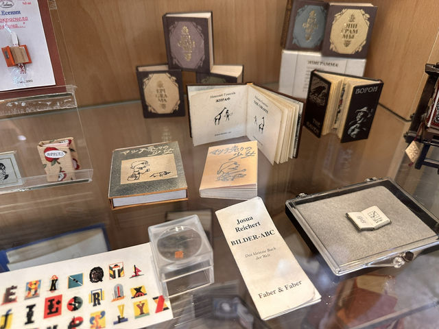 【Museum of Miniature Books／ミニチュア本博物館｜バクー旧市街の“掌サイズ世界一周”】