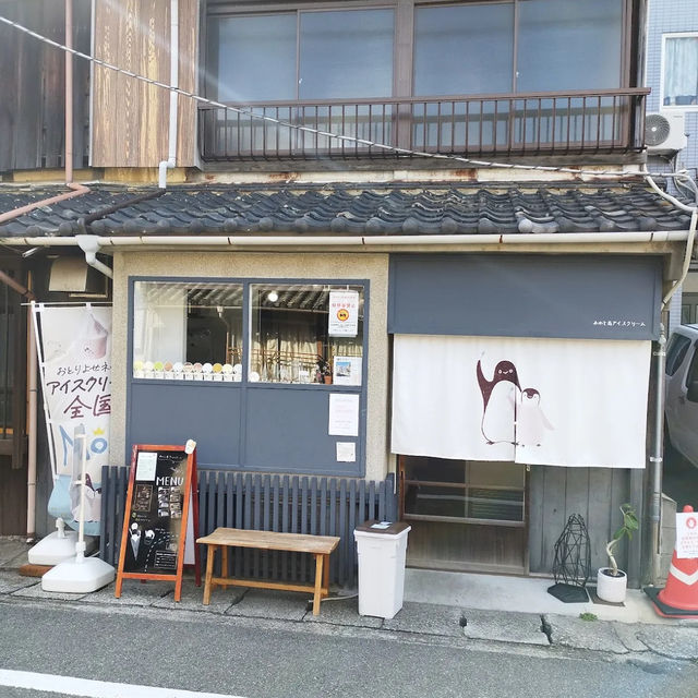 【日本・兵庫🇯🇵】洲本で“世界一あたたかい”ジェラート体験！