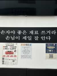 시흥 맛집찾아삼만리!!