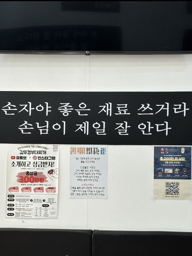 시흥 맛집찾아삼만리!!
