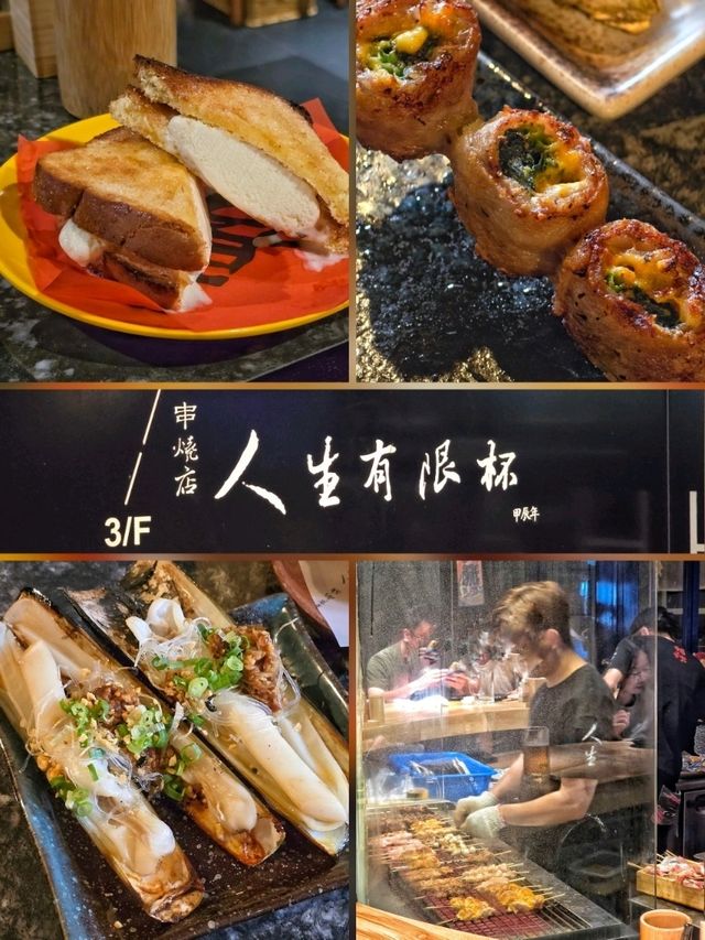 尖沙咀海陸空炭燒狂熱