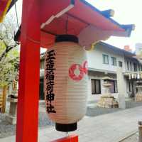 ขอพรความรักที่ Tamutsukuri Inari-jinja Shrine