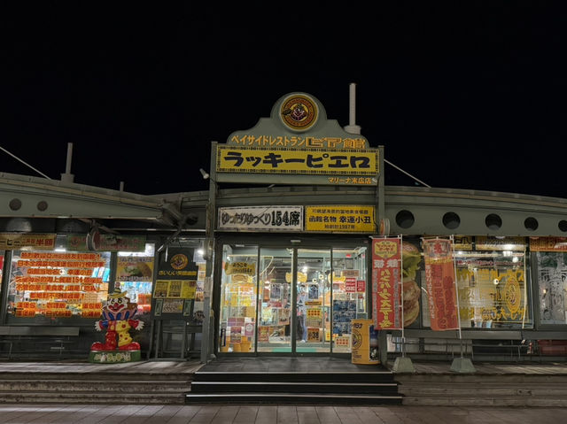 值得深度旅遊的函館！