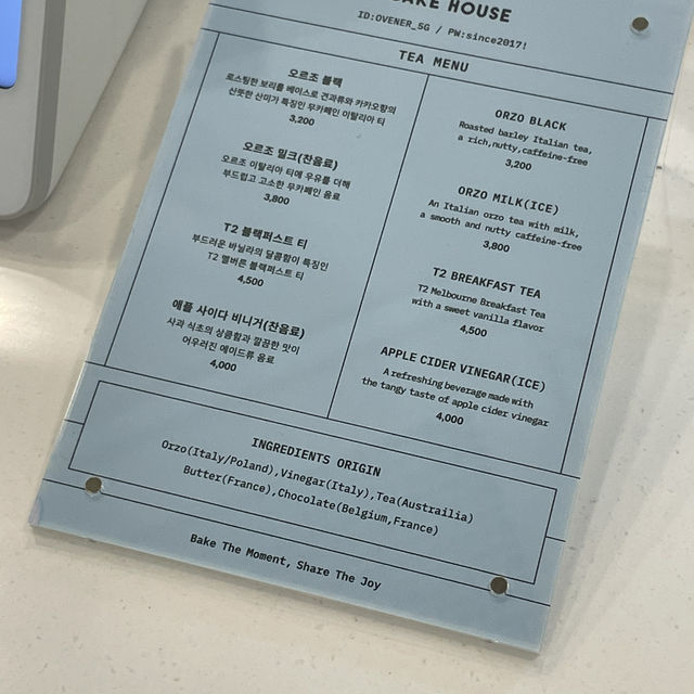서울 여행 / 광흥창역 / 맛있고 정성 다한 케이크 맛집 카페 오브너