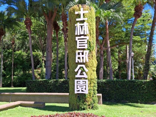 The Amazing views at Shilin Chiang Kai-shek Residence, Taipei, Taiwan