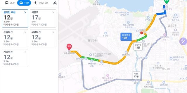[제주도] 5성 호텔 중 1번째로 싼, 8만 원 대 예약.