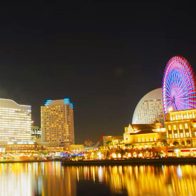 【横浜を満喫】