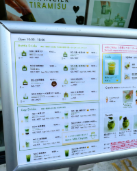 [Japan 🇯🇵] Uji & Byodo-in Hoodo: A Serene Escape to Matcha Paradise!