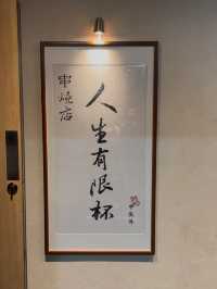 潮食港式串燒