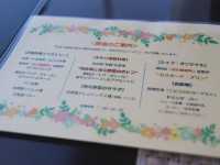 暫別塵囂的度假體驗/ One Niseko Resort Towers 