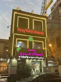 Alexandria’s Belly: A No Menu, High Stakes Seafood Siege