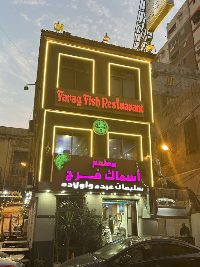 Alexandria’s Belly: A No Menu, High Stakes Seafood Siege