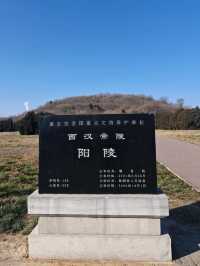 Yang Mausoleum
