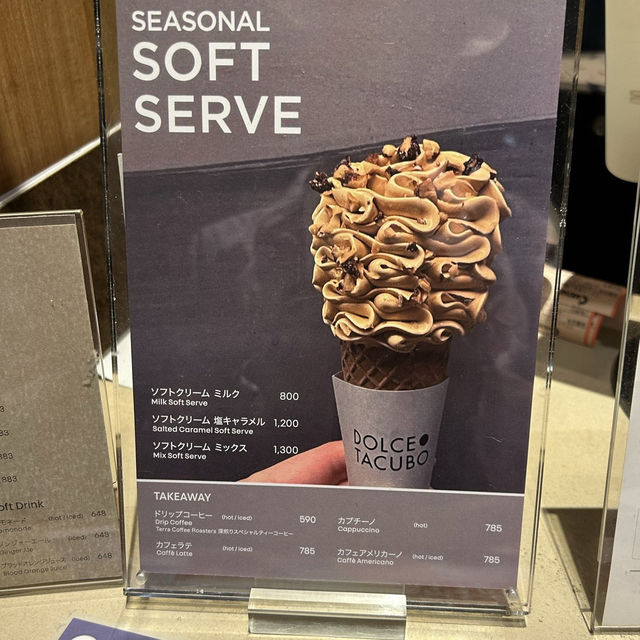 【東京/虎ノ門🇯🇵】あのブランドロゴみたいなアイス🍦dolce tacubo caffe 【東京/虎ノ門🇯🇵】あのブランドロゴみたいなアイス🍦dolce tacubo caffe