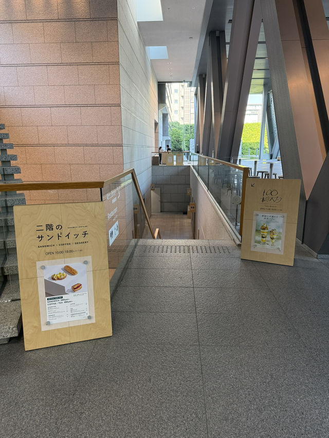 【東京】東京都現代美術館 【東京】東京都現代美術館
