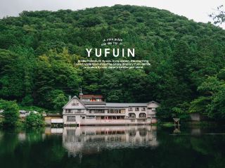 How about a one-day trip to YUFUIN?
