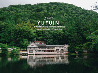 วันเดย์วันเดียวเที่ยว YUFUIN กันไหม?