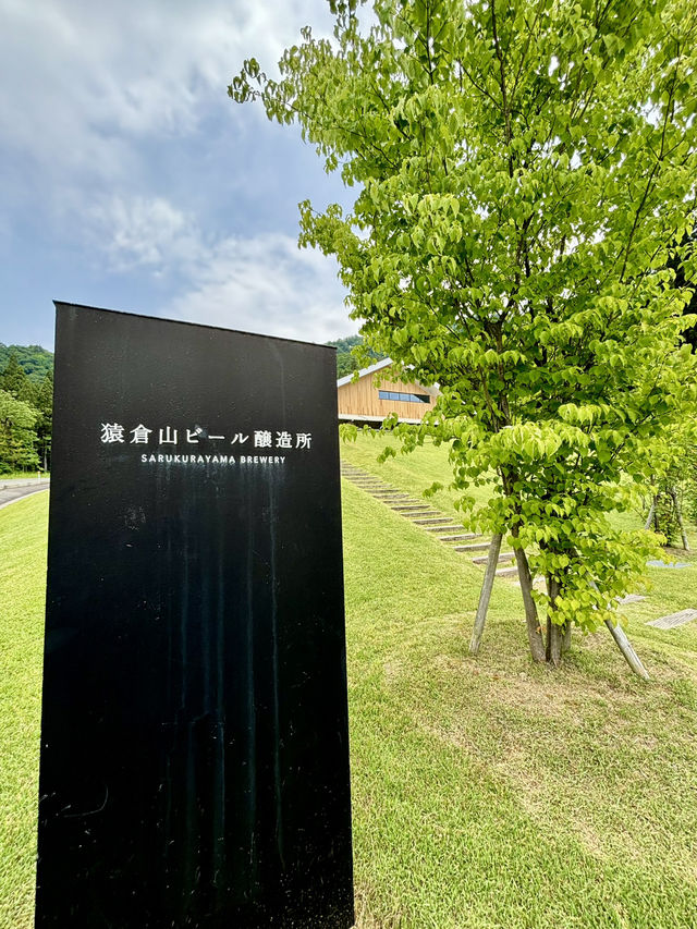 【新潟】猿倉山ビール醸造所・八海山雪室