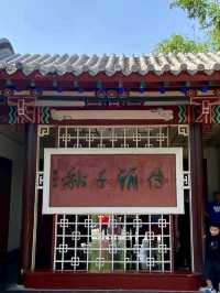Li Qingzhao Memorial Hall – Where China’s Greatest Poetess Whispers Through Time