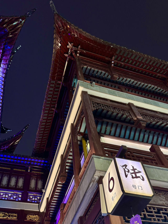 Yu Yuan, Shanghai — A Stroll Through History & Lights