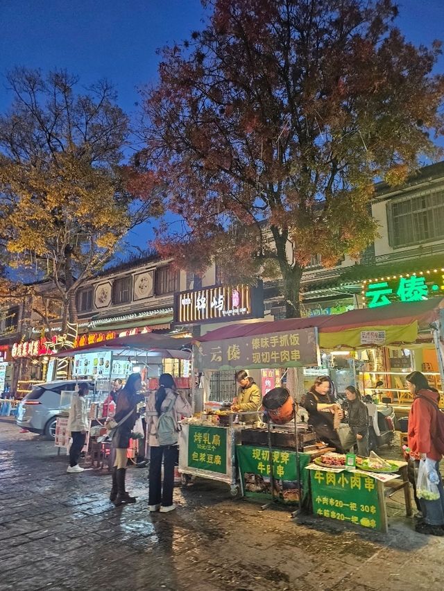 dali old town