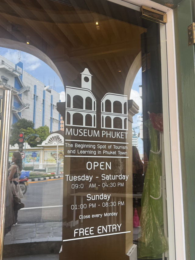มิวเซียมภูเก็ต (Museum Phuket) มิวเซียมภูเก็ต (Museum Phuket)