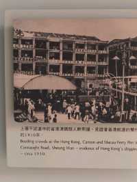 葛量洪號滅火輪展覽館