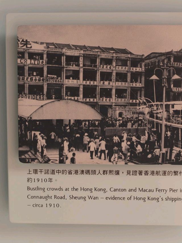葛量洪號滅火輪展覽館