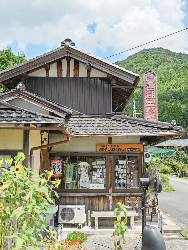 【京都】ノスタルジックな集落"美山かやぶきの里"